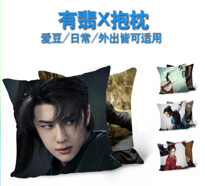 หมอน ซีรี่ย์จีน นางโจร (Legend of Fei)