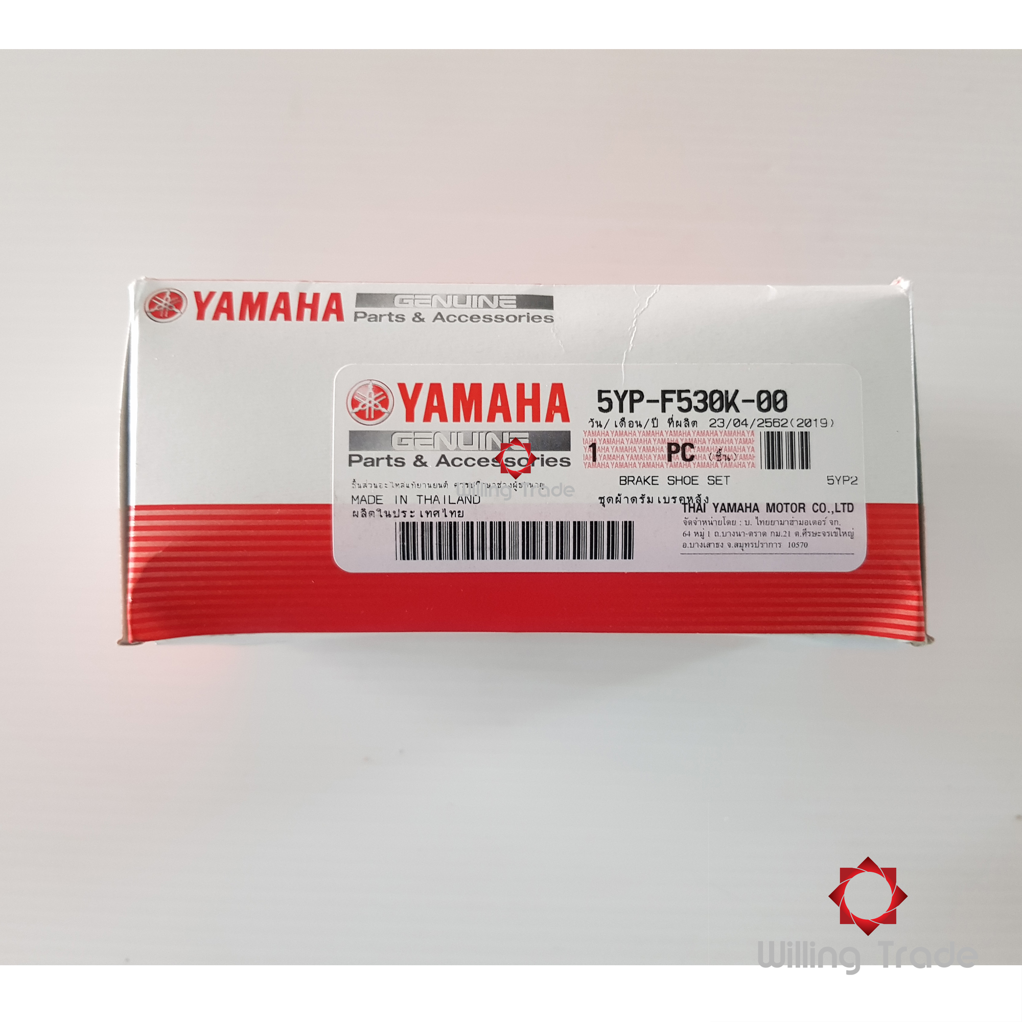 ชุดผ้าดรัมเบรกหลัง (A153)YAMAHA:(5YP-F530K-00) : FINO, FINO125, FINO-FI, FIORE, FILANO, GRAND FILANO, GT125, MIO, MIO115I, MIO125I, NOUVO ELEGANCE, QBIX, SPARK NANO, SPARK 135 [แท้ศูนย์]