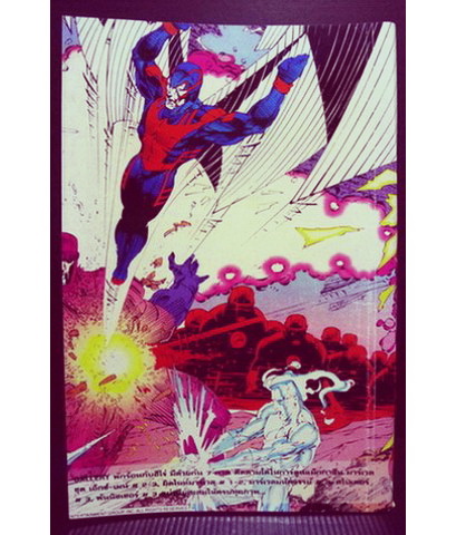 เอ็กซ์-เมน แม็กกาซีน เล่ม 2 ฉบับถูกลิขสิทธิ์ ภาพ 4 สีตลอดเล่ม