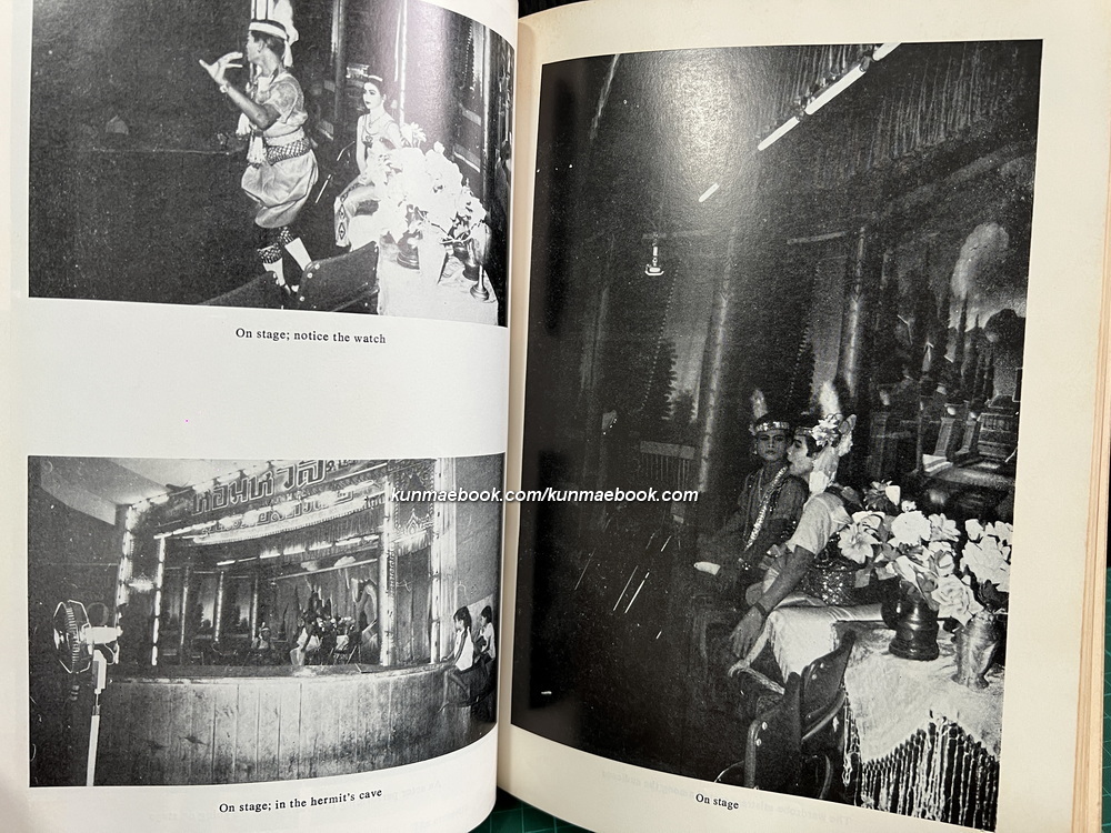 Journal of the Siam Society January 1971. Volume 59 Part 1