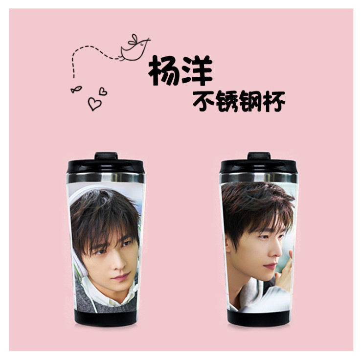 กระบอกน้ำสเตนเลส หยางหยาง - เทพยุทธ์เซียนกลอรี่