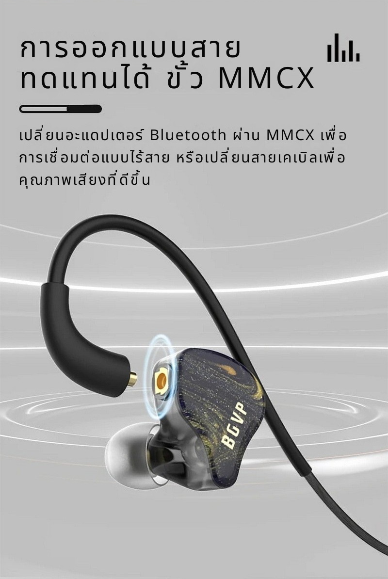 BGVP Butterfly หูฟัง IEMs 2 ไดรเวอร์ 2DD หูฟัง HiFi สำหรับเล่นเกม ประกันศูนย์ไทย