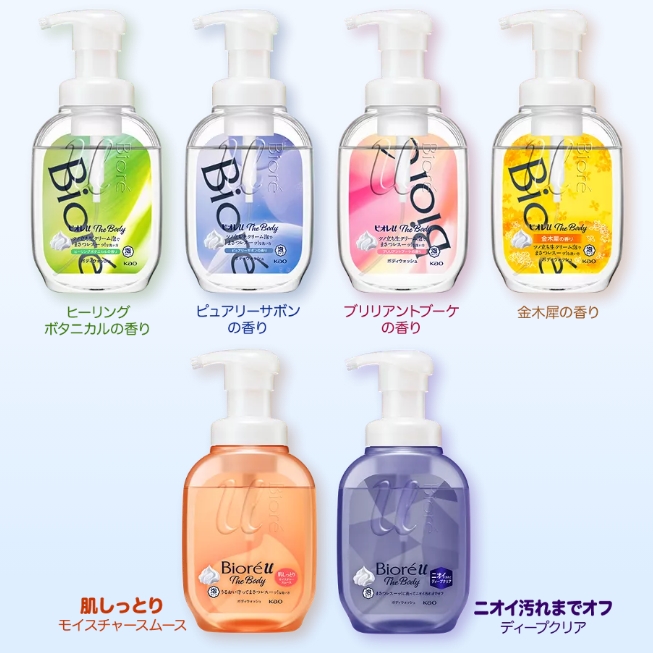 สบู่ Biore The Body Foam Type Purely Savon Fragrance 540 ml