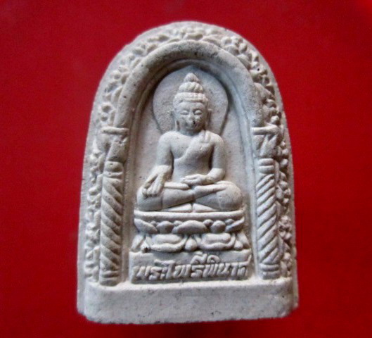@@พระเนื้อไพรีพินาศ หลังมะอะอุ หลวงปู่เรือง วัดเขาสามยอด จ.ลพบุรี สภาพสวย@@หายากแล้วคับผม
