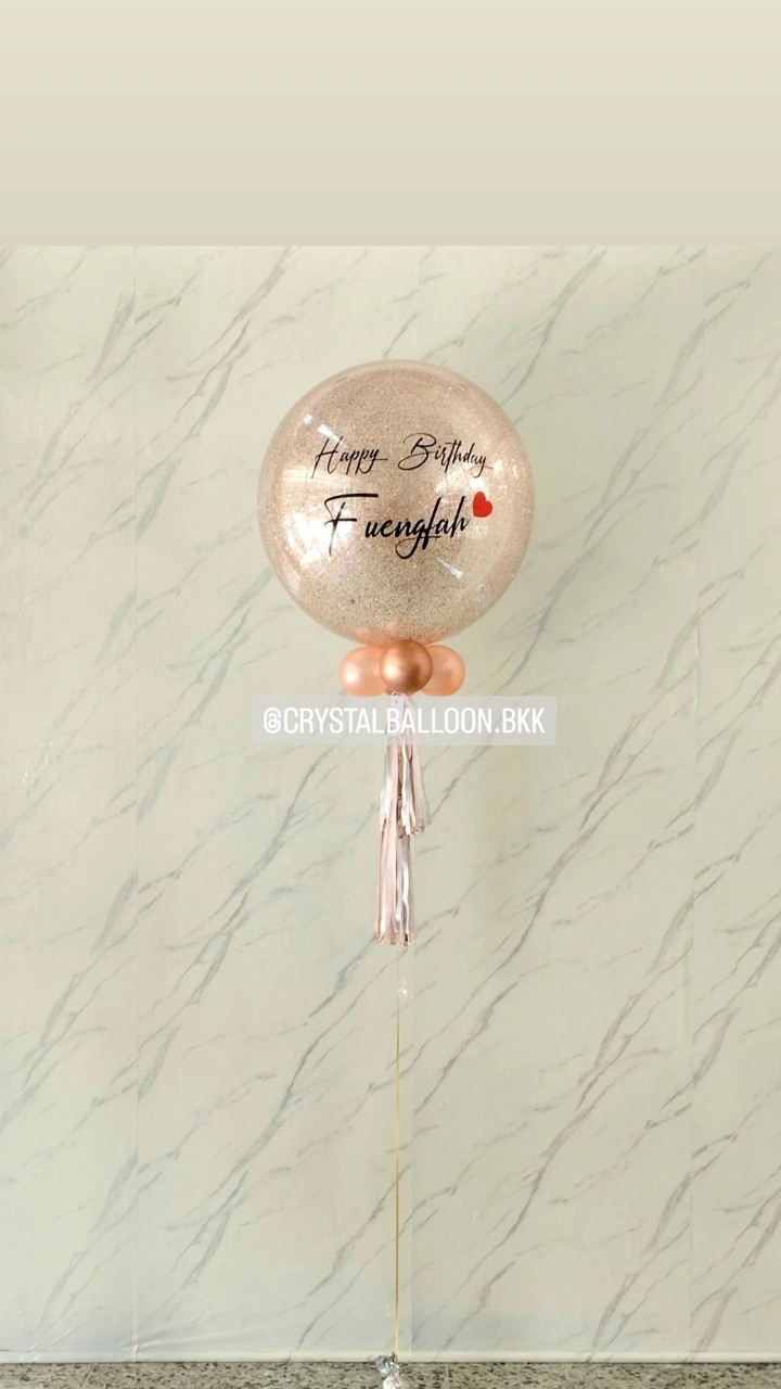 ลูกโป่ง วันเกิด Bubble ขนาด 24" กลิตเตอร์สีโรสโกล 1 ลูก พร้อมตกแต่ง สามารถเปลี่ยนสีลูกโป่ง/เปลี่ยนข้อความ/เปลี่ยนขนาดได้