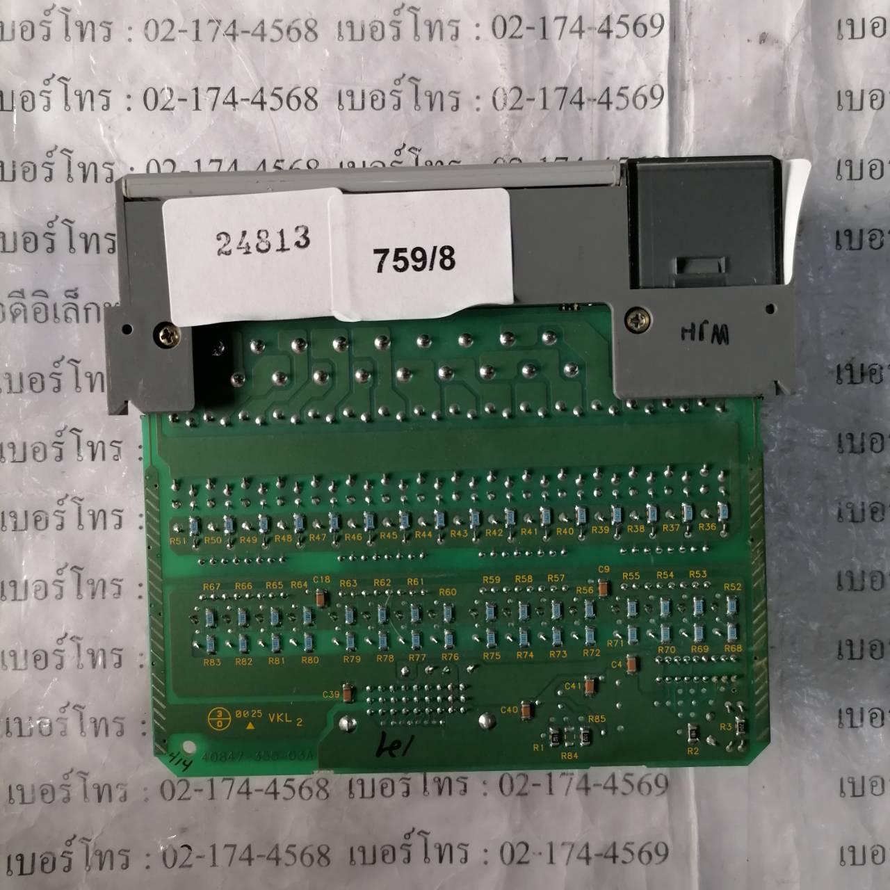 PLC " ALLEN-BRADLEY " รุ่น 1746-ITB16