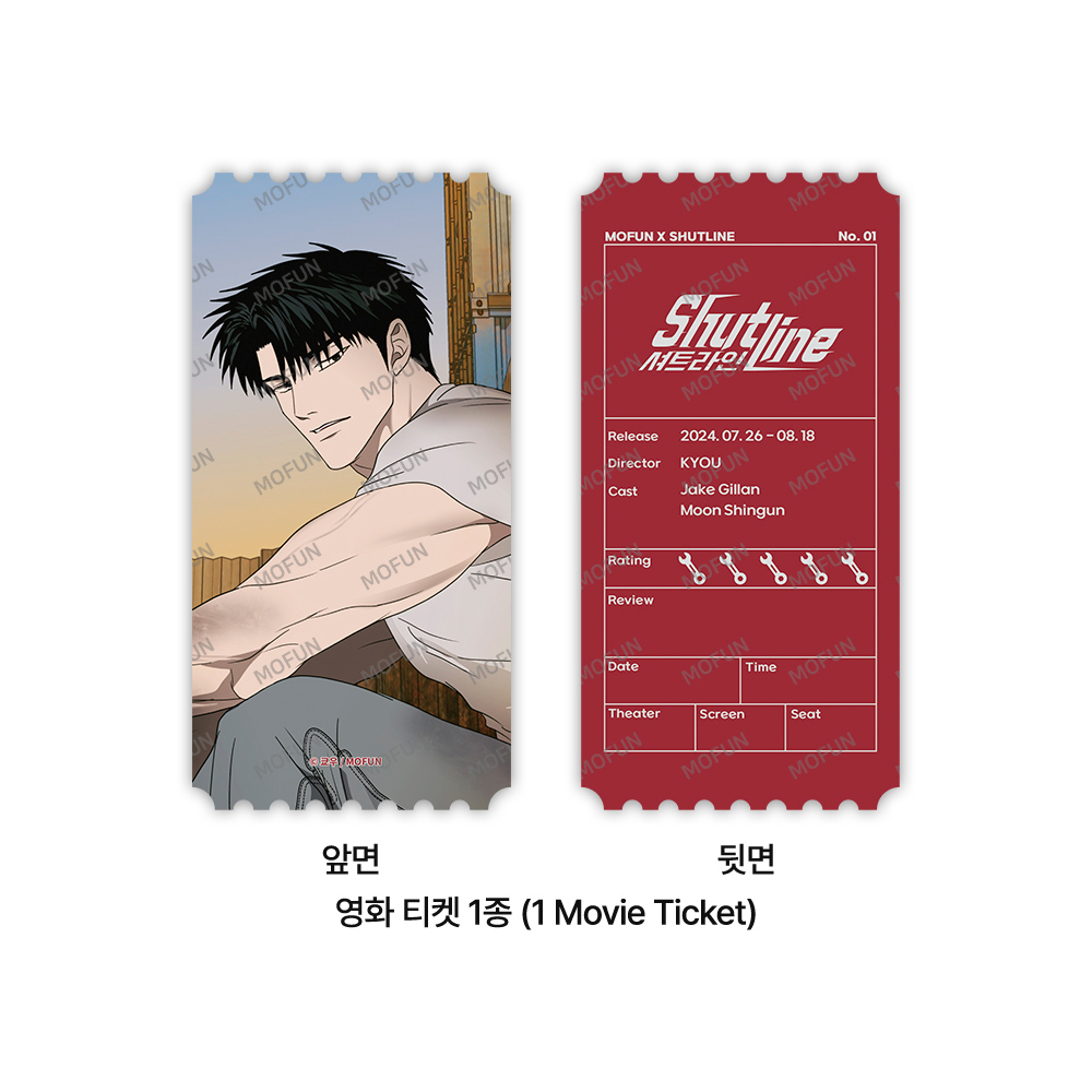 [รอบหิ้ว] Shutline -Home sweet home set