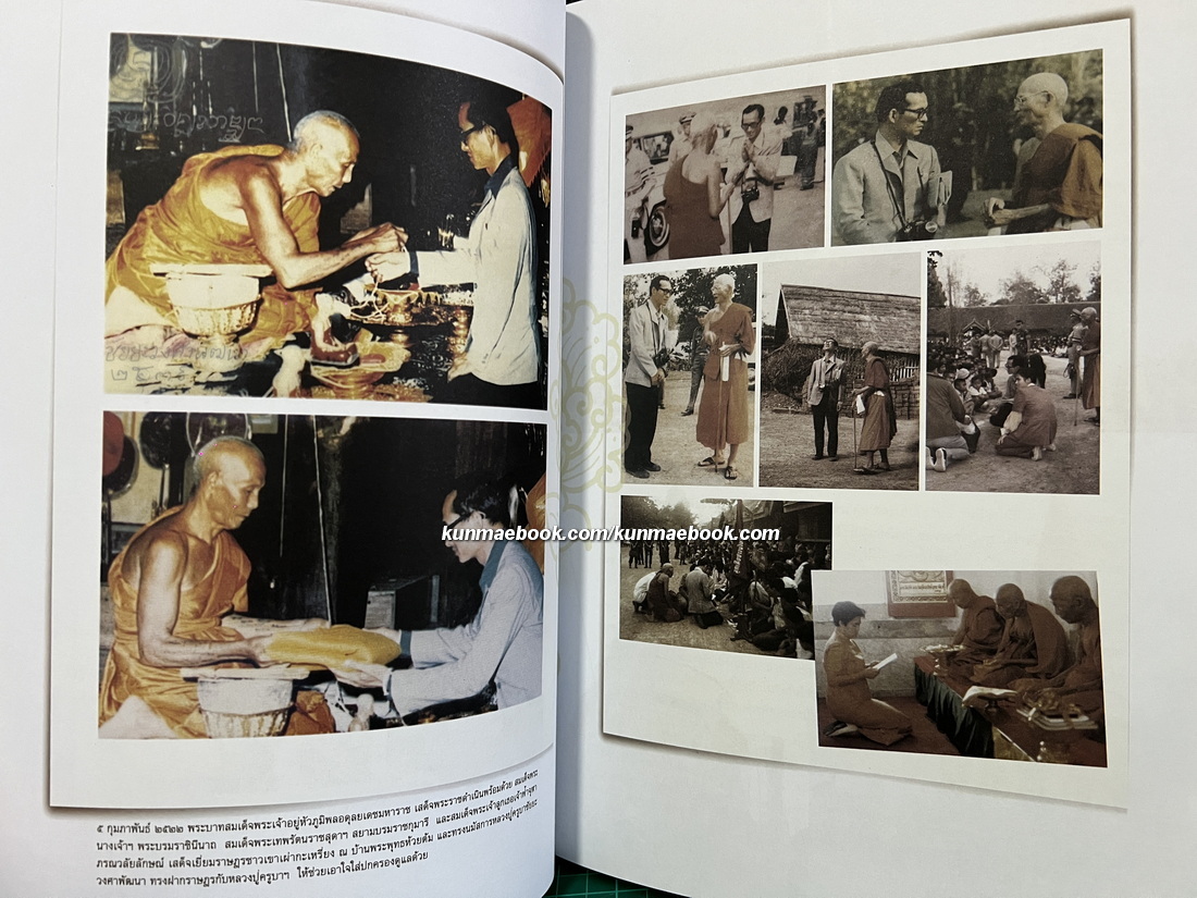 เจดีย์บารมีครูบาวงศ์ ต.นาทราย อ.ลี้ จ.ลำพูน