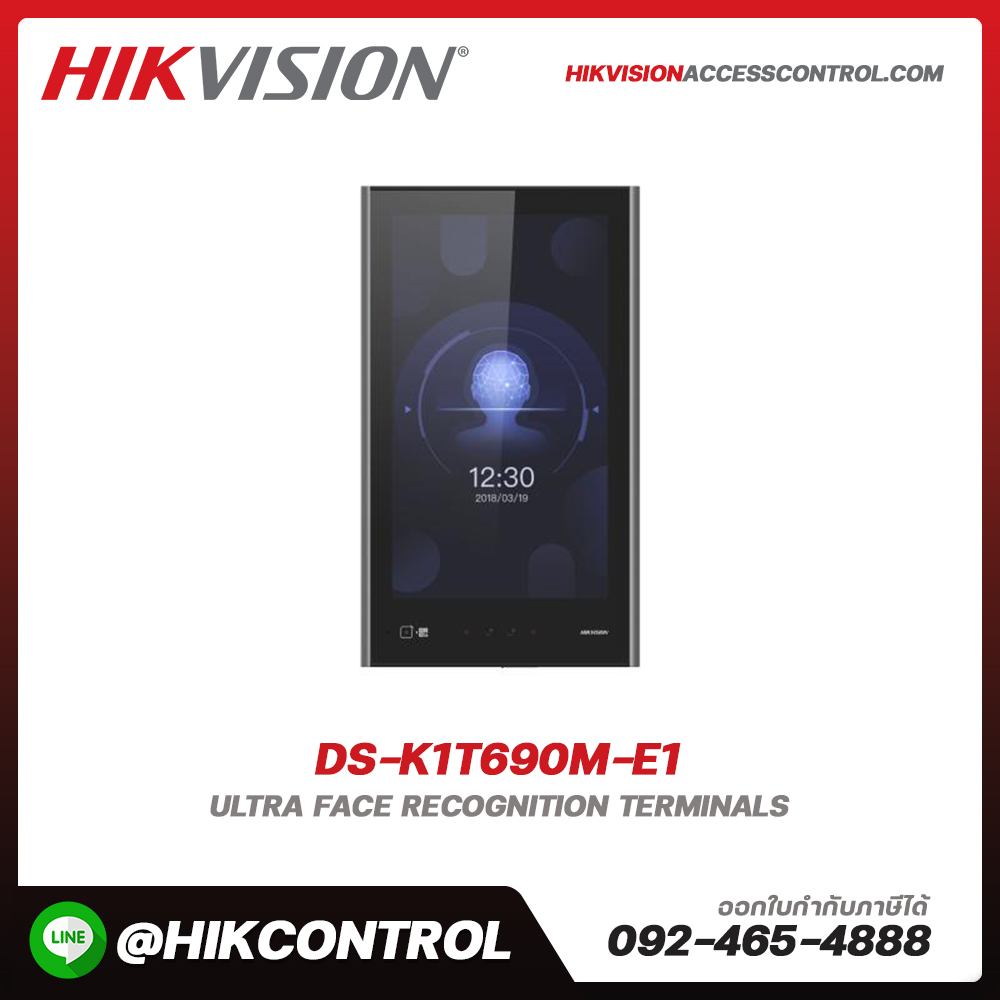 Face Recognition Terminals รุ่น DS-K1T690M-E1