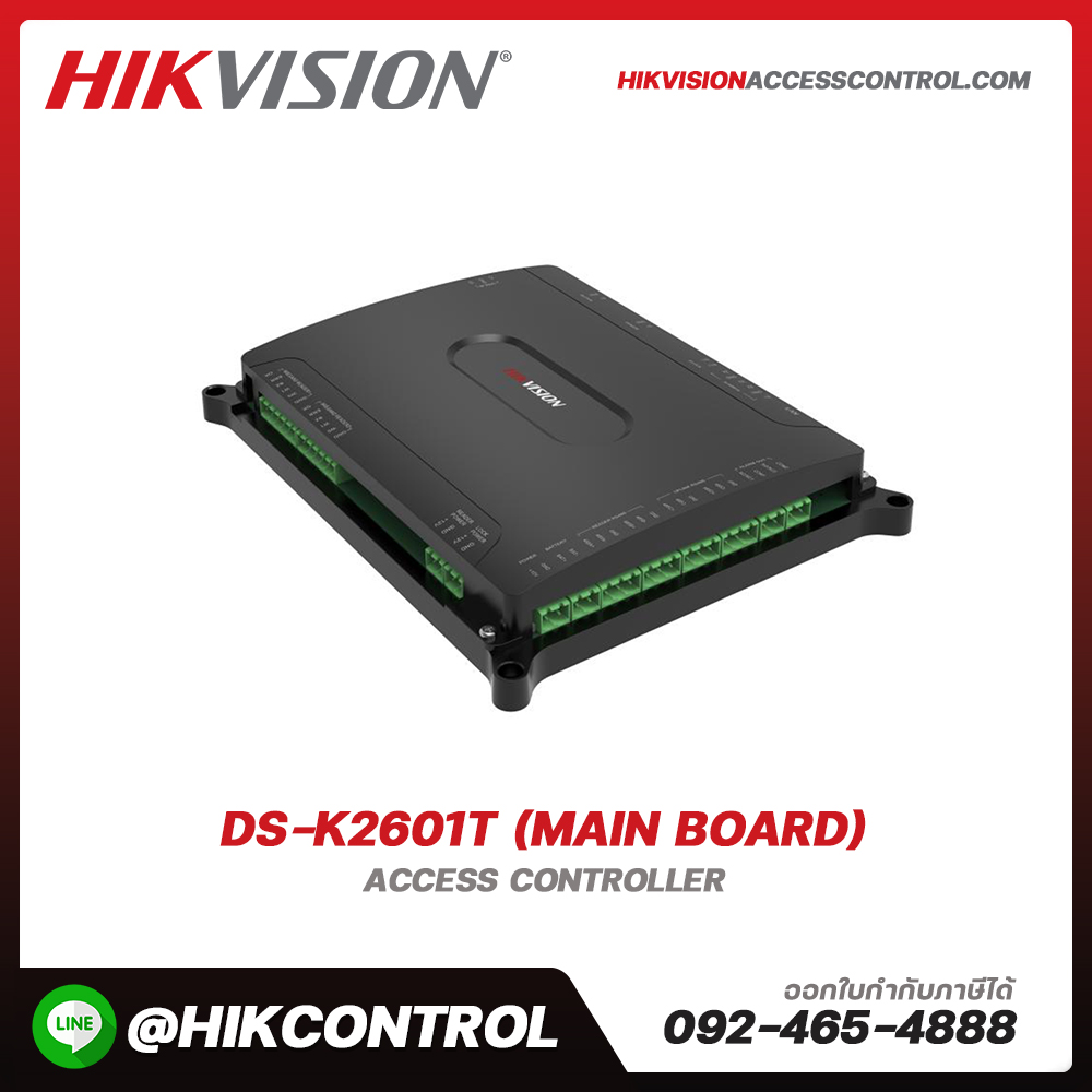 Access Controller รุ่น DS-K2601T (main board)