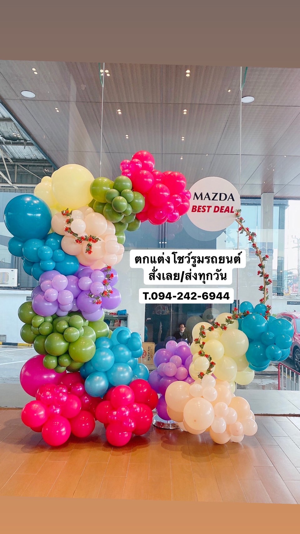 Organic Backdrop ตกแต่ง โชว์รูมรถ พร้อมตกแต่ง สามารถเปลี่ยนสีลูกโป่ง/เปลี่ยนข้อความได้ ราคาโทรสอบถาม