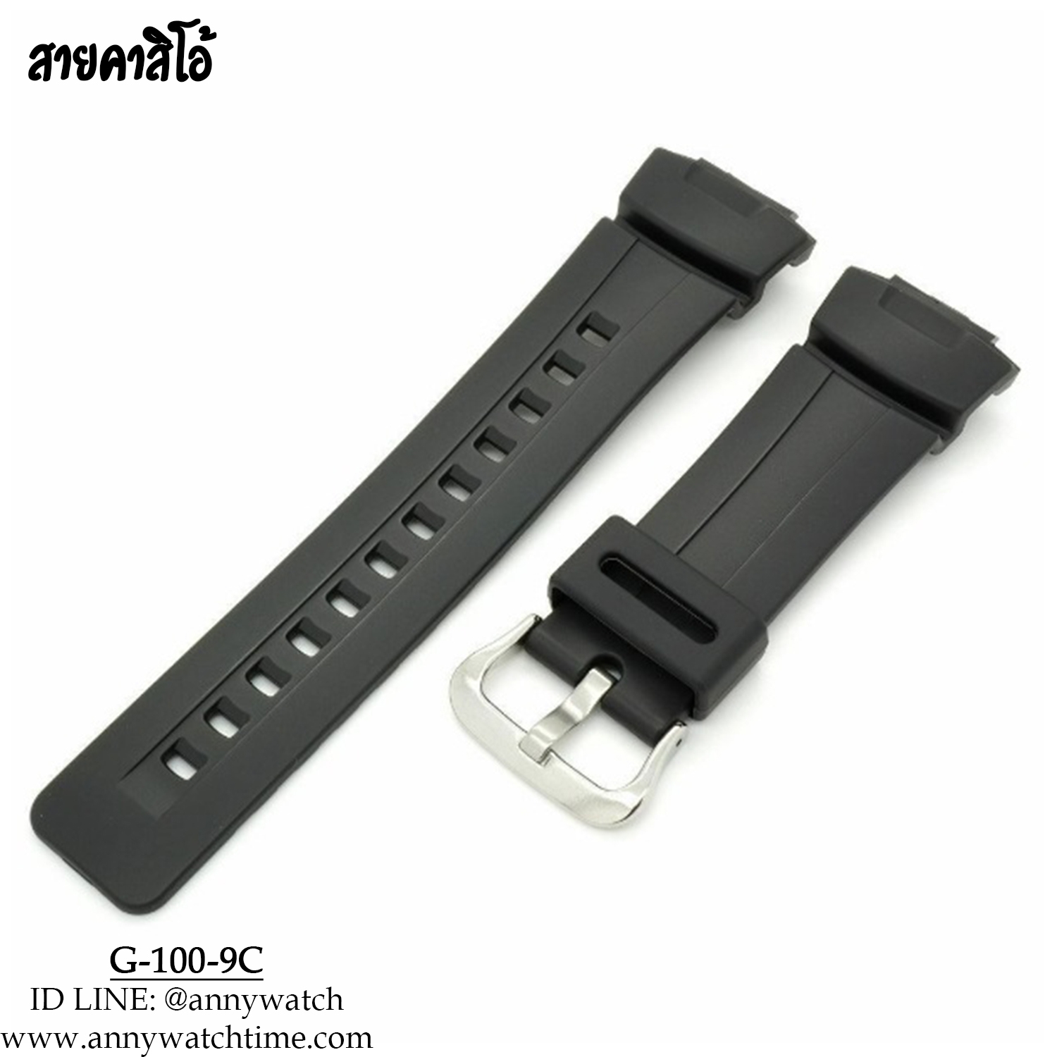 สายCASIO G-100-9C