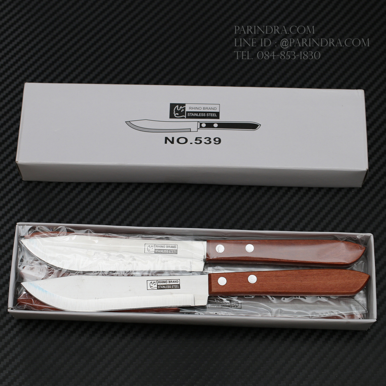 RHINO BRAND NO.539 มีดทำครัว ปลายแหลมหัวบัว ใบกว้าง ด้ามไม้น้ำตาลแดง (ของแท้)