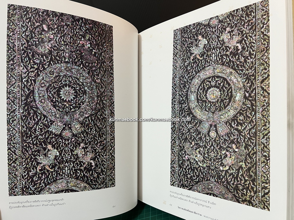 วัดราชบพิธสถิตมหาสีมาราม พระอารามประจำรัชกาลที่ ๕