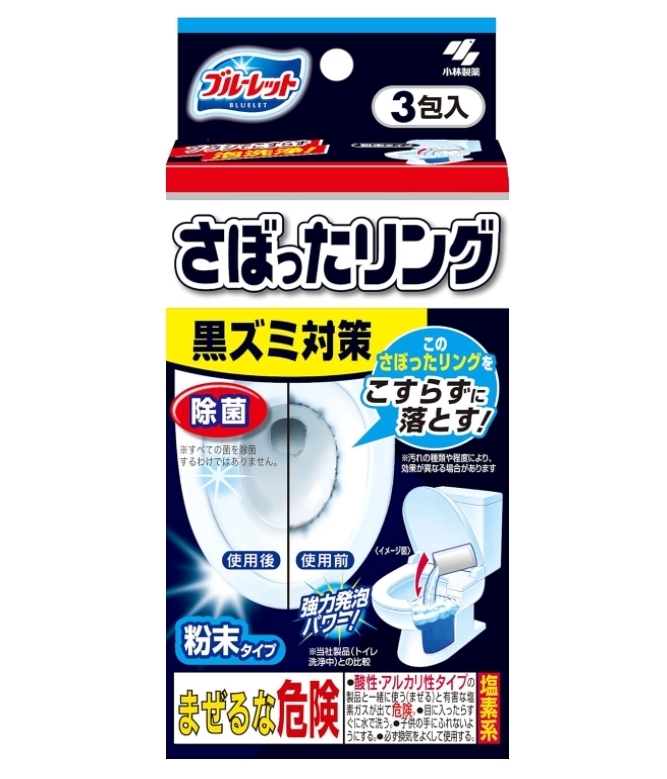 Bluelet 3 Packs ไม่ต้องขัด ผงทำความสะอาดคราบดำของชักโครก