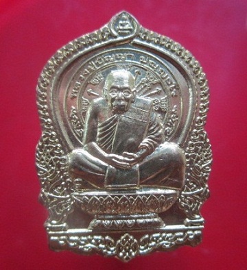 @@เหรียญนั้งพาน เจริญพร5แผ่นดิน หลวงปู่ปัญญา ปญญธโร วัดหนองผักหนาม จ.ชลบุรี ปี2554