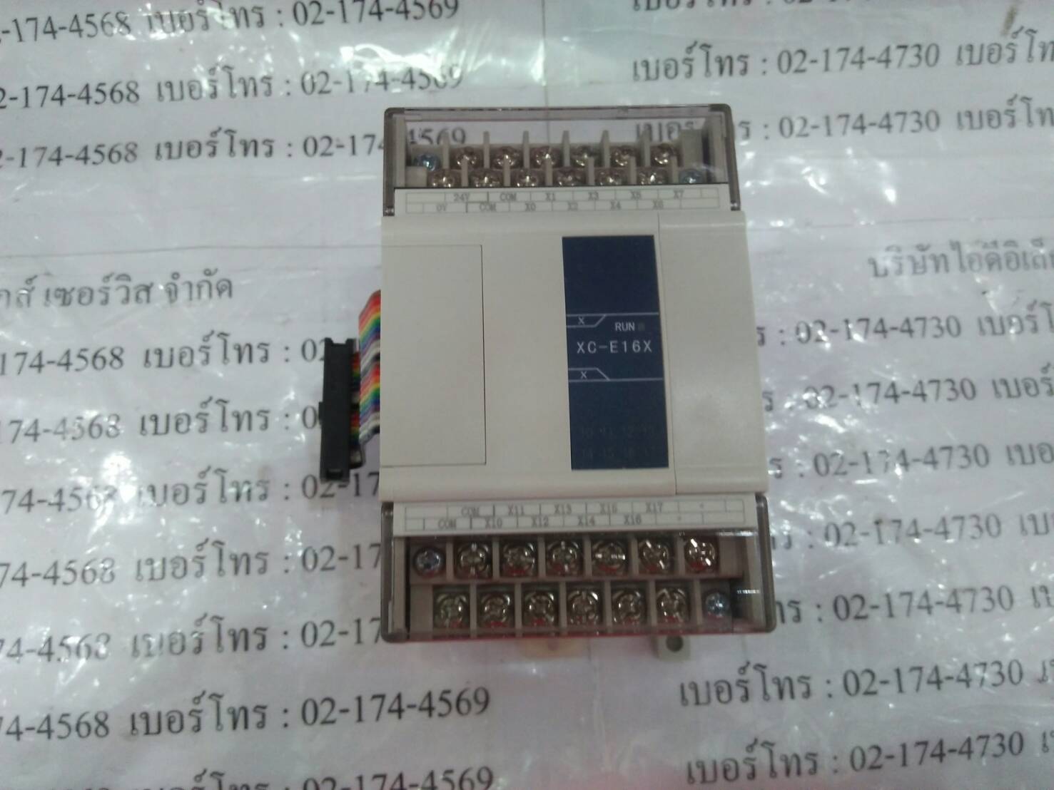 XC-E16X PLC “ XINJE ”