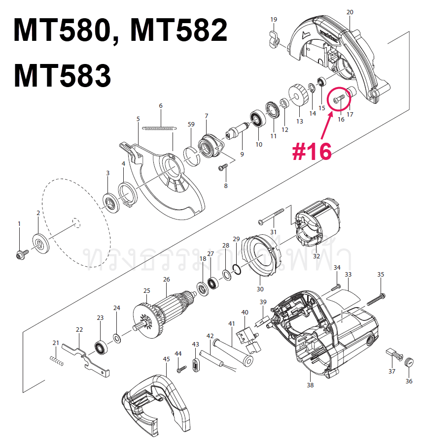 *เลิกจำหน่าย* น็อตชุบแข็ง เลื่อยวงเดือน Maktec รุ่น MT560, MT580, MT582, MT583 [#16] Pn.265117-8 (แท้) ##
