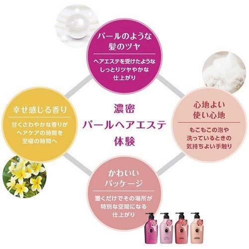 SHISEIDO Macherie เซ็ตขนาดพกพา สำหรับอาบน้ำและสระผม