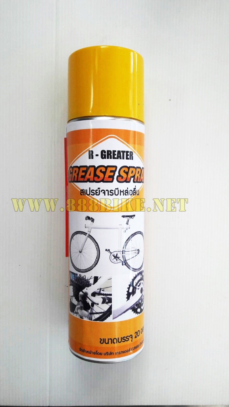 สเปรย์จารบีหล่อลื่น GREASE Spray (R-Greater) 20 ออนซ์ (600มล.)