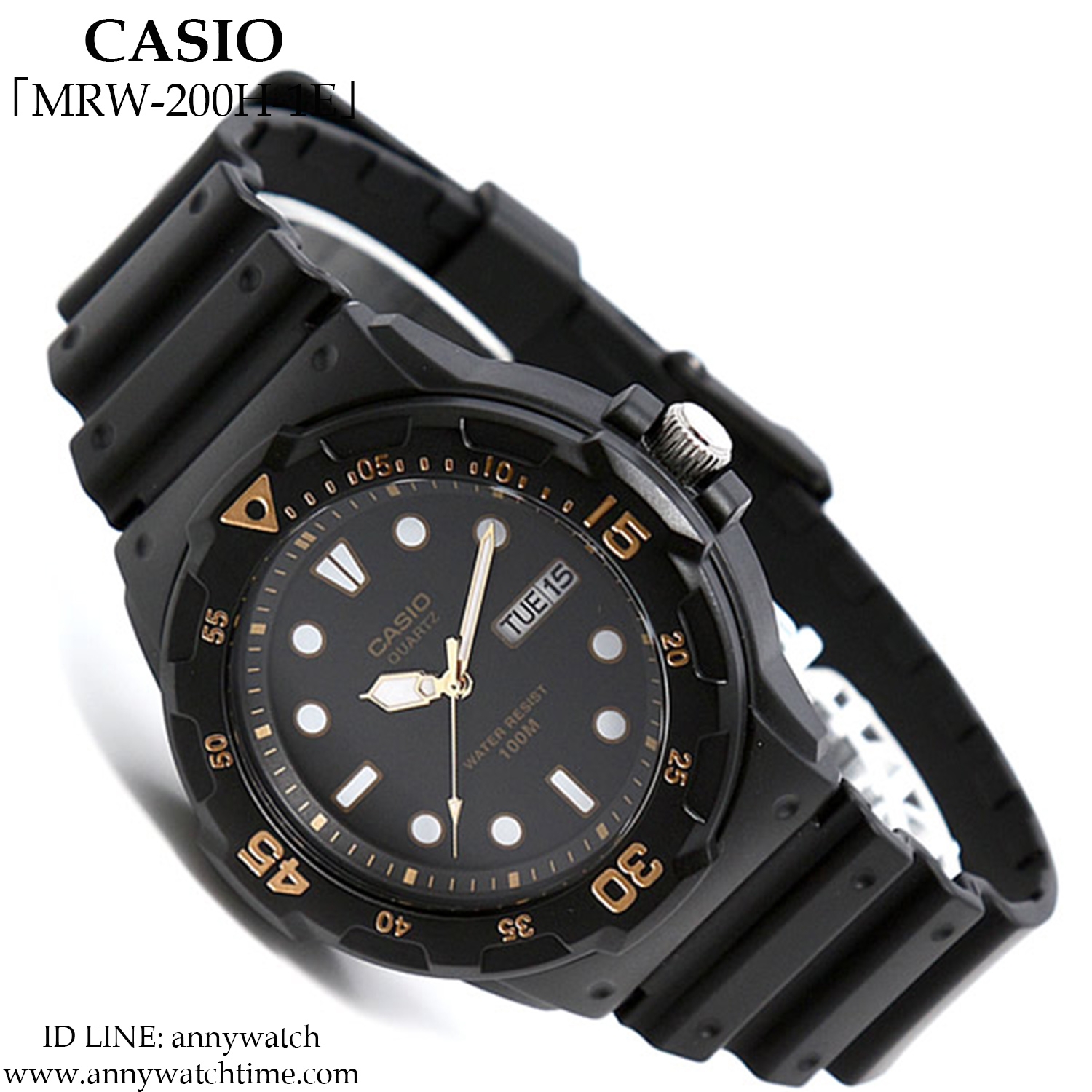 CASIO MRW-200H-1E