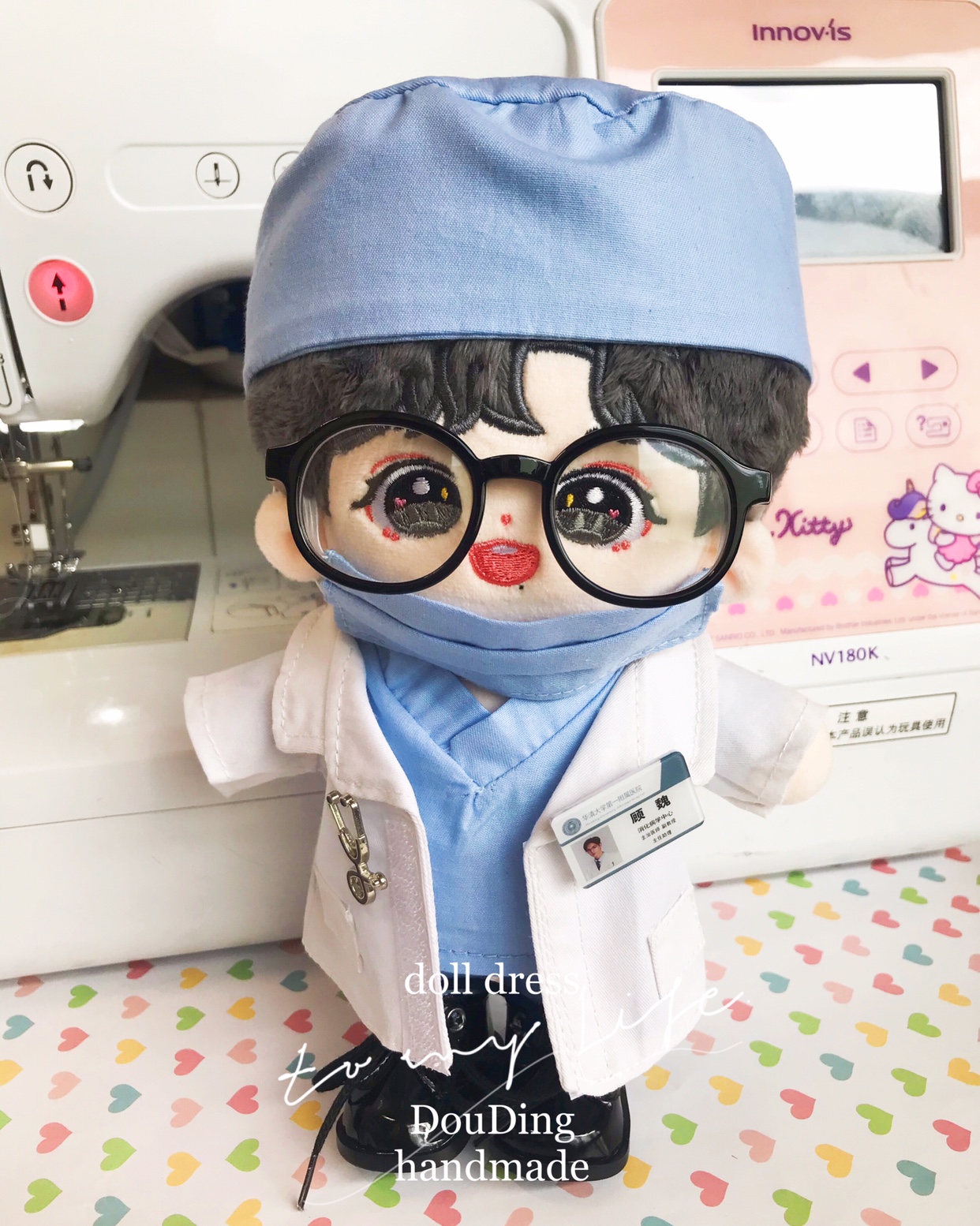 ชุดตุ๊กตา (20 cm.) หมอกู้ ซีรี่ย์ คุณคือคำปฏิญาณแห่งรัก