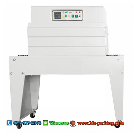 เครื่องอบฟิล์มหด BS-A4535