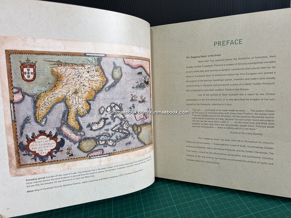 Andaman Style: Art & Design in Peninsular Siam ผลงานของ Ping Amranand