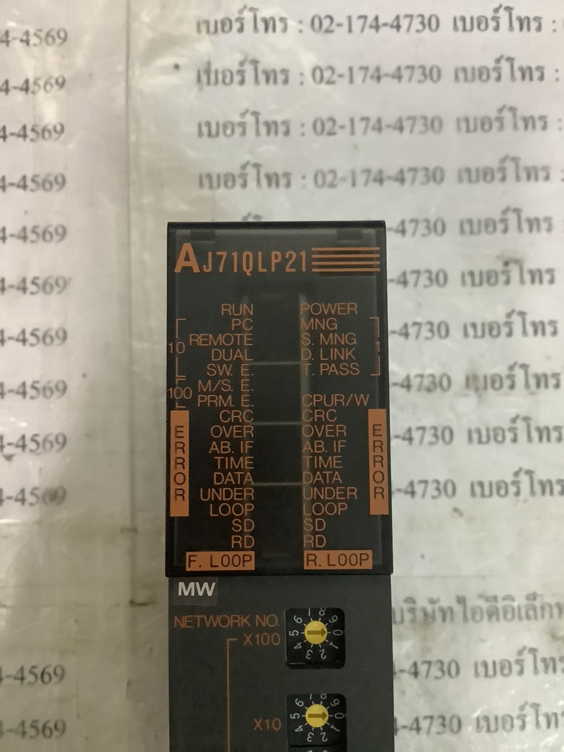 AJ71QLP21 PLC " MITSUBISHI "