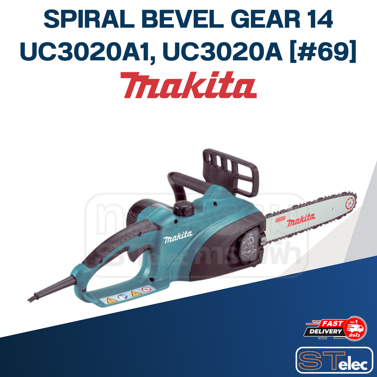 SPIRAL BEVEL GEAR 14 เลื่อยวงเดือน Makita UC3020A1, UC3020A [#69] P/N.227495-4 (แท้) ##(*)