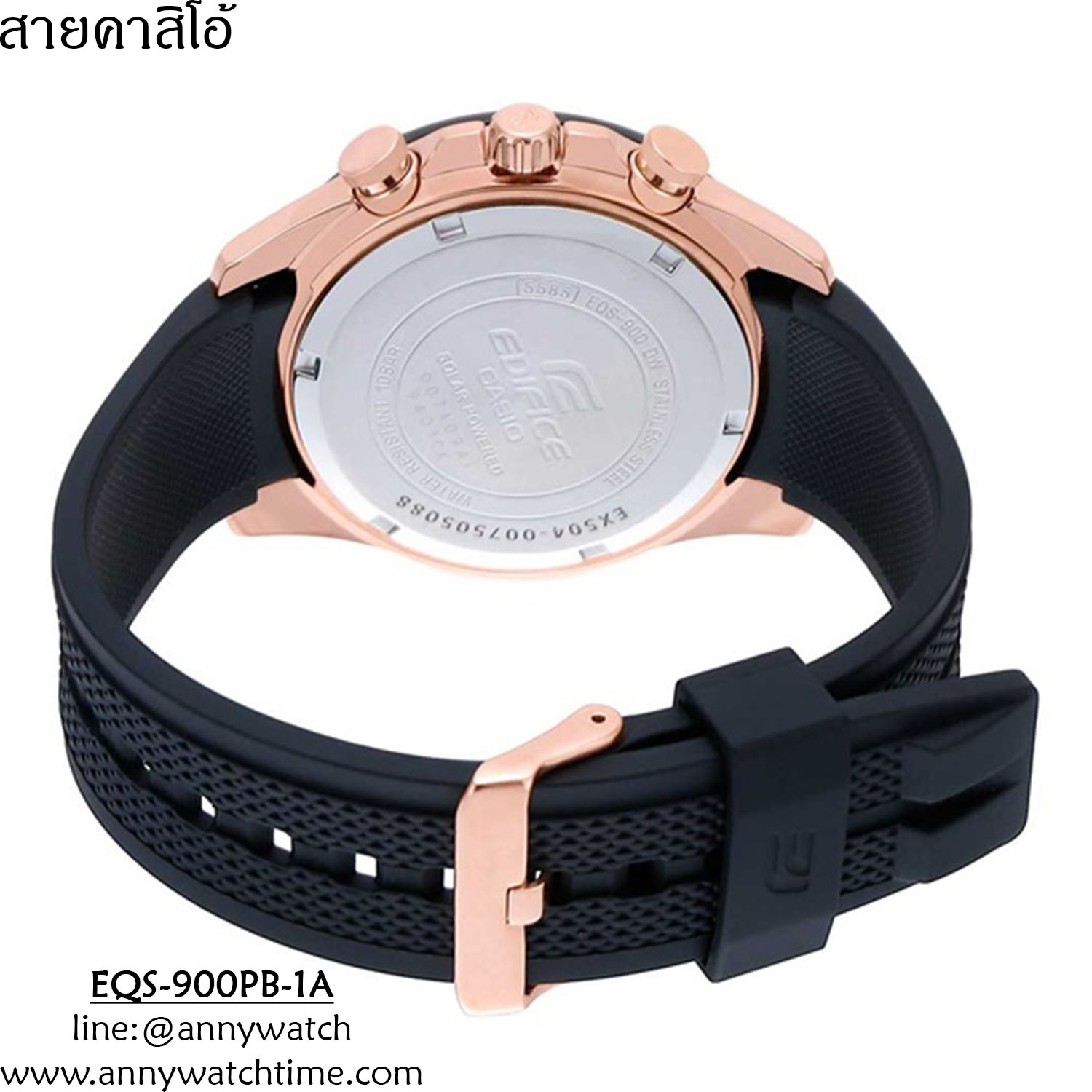 สายCASIO EQS-900PB-1A