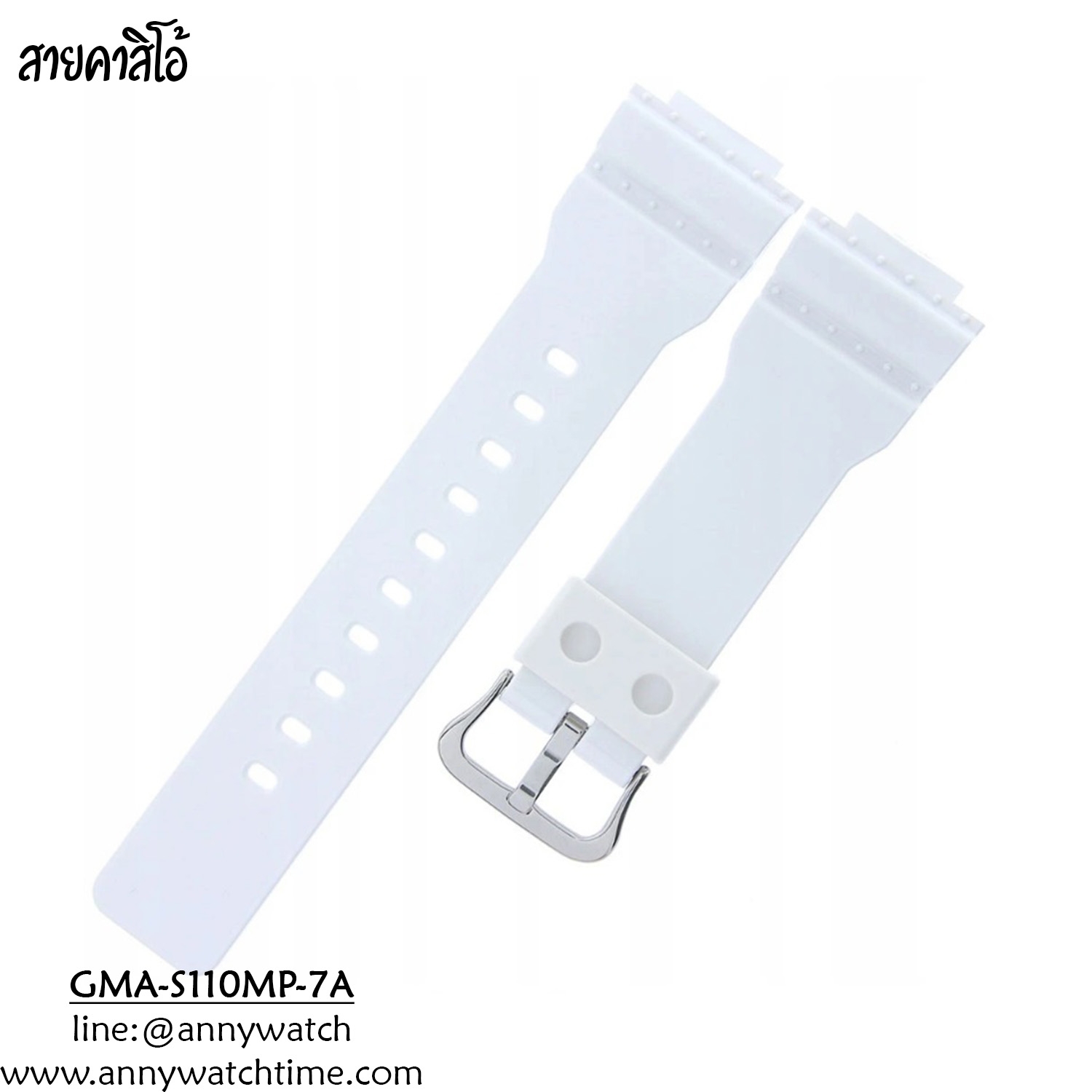 สายCASIO GMA-S110MP-7A