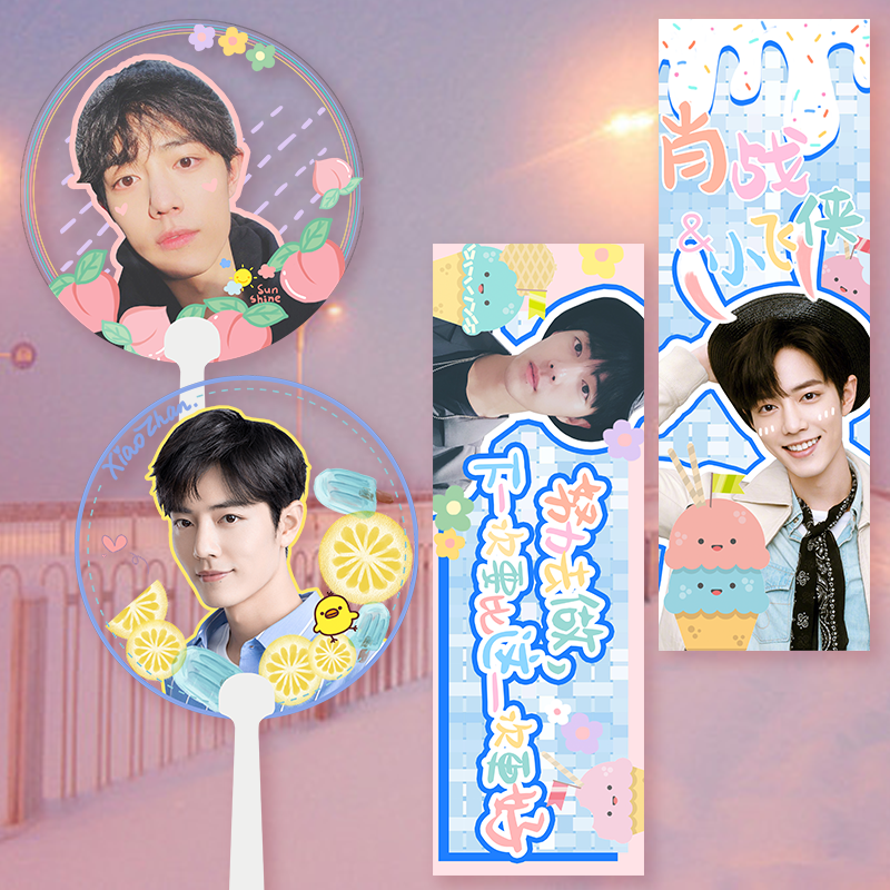 เซต Slogan เซียวจ้าน (ส่งฟรี)