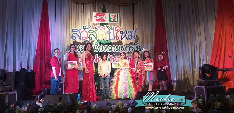 พร้อมเช่า ชุดแฟนซียาว ไหล่เดียว สีรุ้ง ระบายฟูสวย ช่วงอกปักเลื่อมแต่งดอก (ซิปหลัง)