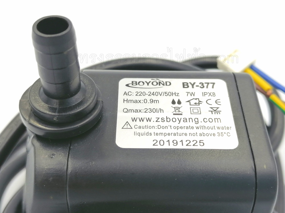 ปั้มน้ำพัดลมไอเย็น-ไอน้ำ Hatari รุ่น AC Pro(แท้) #BY-377