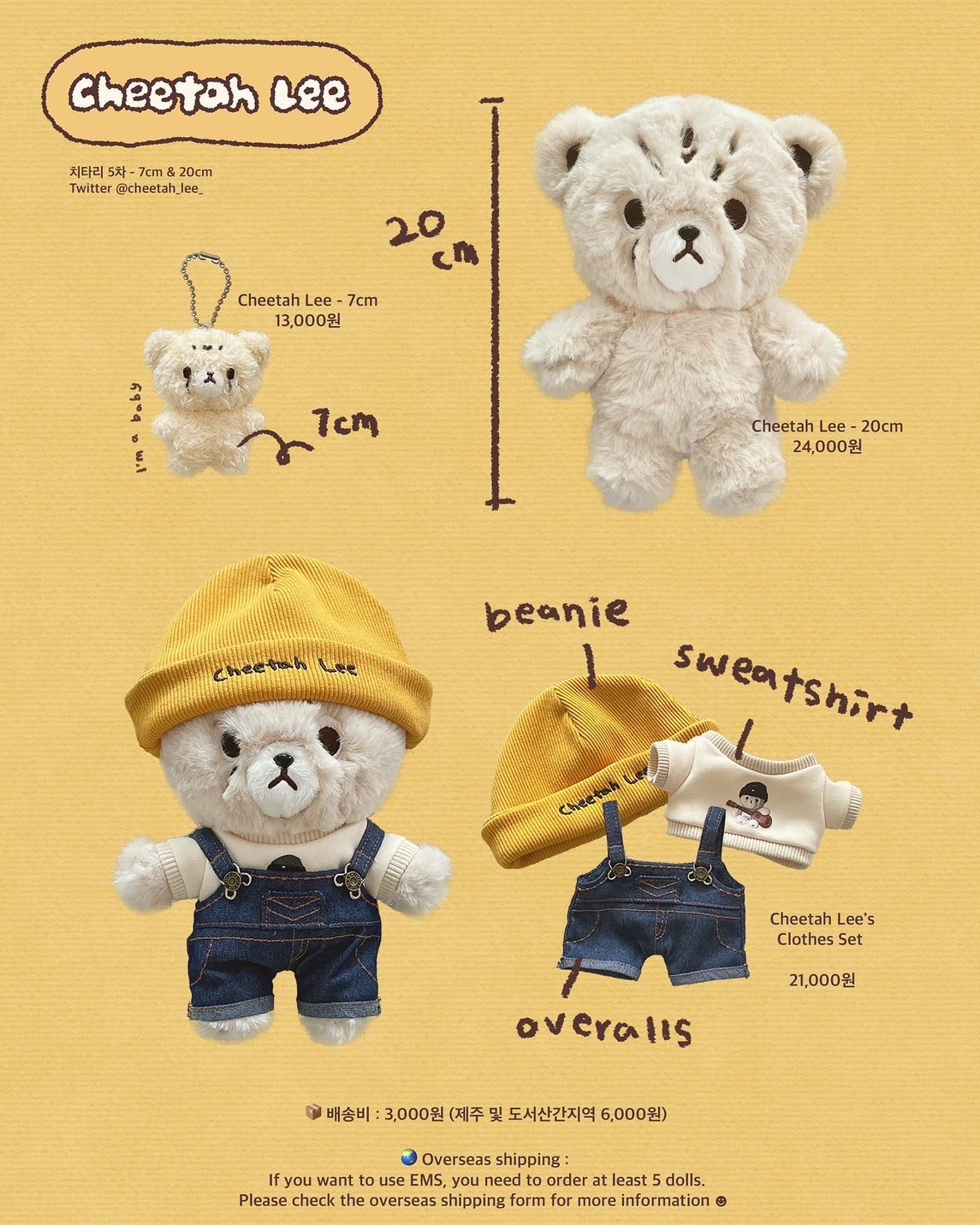 [Pre] ตุ๊กตา ชีต้าร์ลี 𝐂𝐡𝐞𝐞𝐭𝐚𝐡 𝐋𝐞𝐞 𝟓𝐭𝐡 บ้าน @/cheetah_lee_ (รอผลิต 3-4 เดือน)