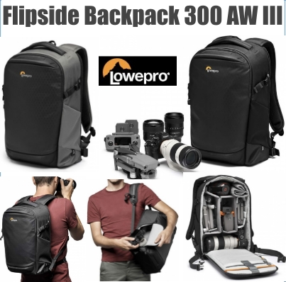 กระเป๋ากล้อง FLIPSIDE 300 AW III Lowepro เป้ สะพายหลังขนาดกะทัดรัด กันน้ำ เหมาะ notebook 13 นิ้ว ของแท้ ประกันศูนย์ 3 ปี