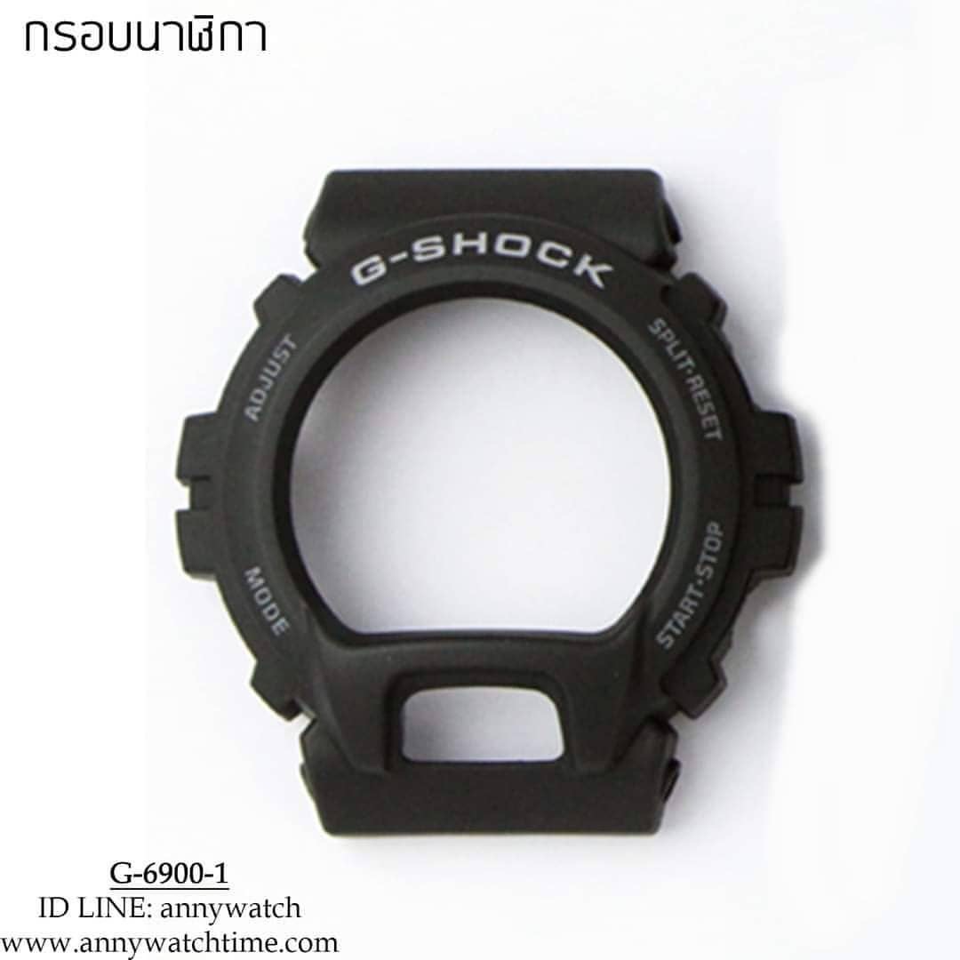 กรอบCASIO G-6900-1