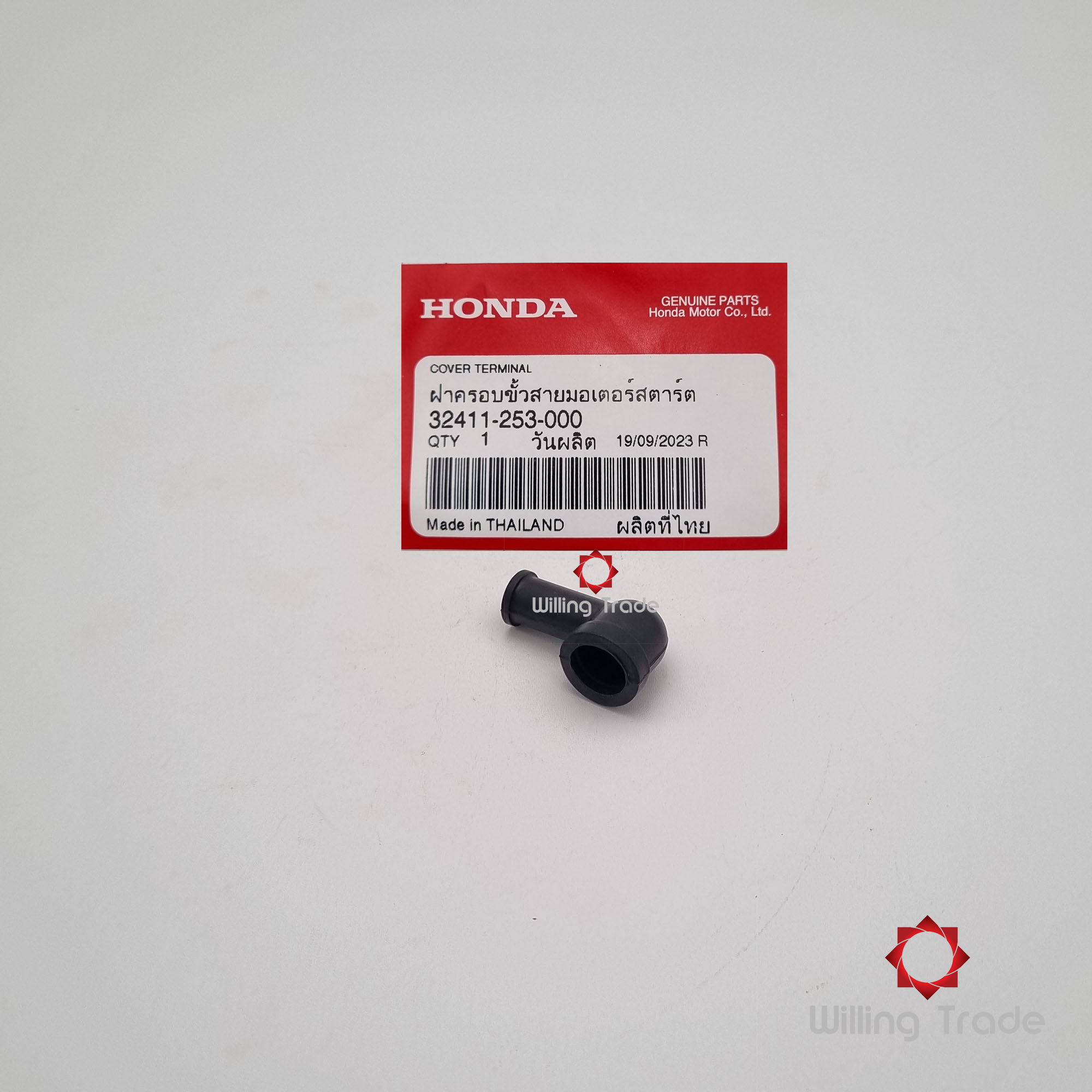 ฝาครอบขั้วสายมอเตอร์สตาร์ท (WX862) HONDA: (32411-253-000) SONIC เก่า-ใหม่ ... แพ๊คละ 1 ชิ้น... [แท้ศูนย์ 100%] ...กลุ่มอะไหล่มอเตอร์สตาร์ท ... COVER, STARTER MOTOR TERMINAL