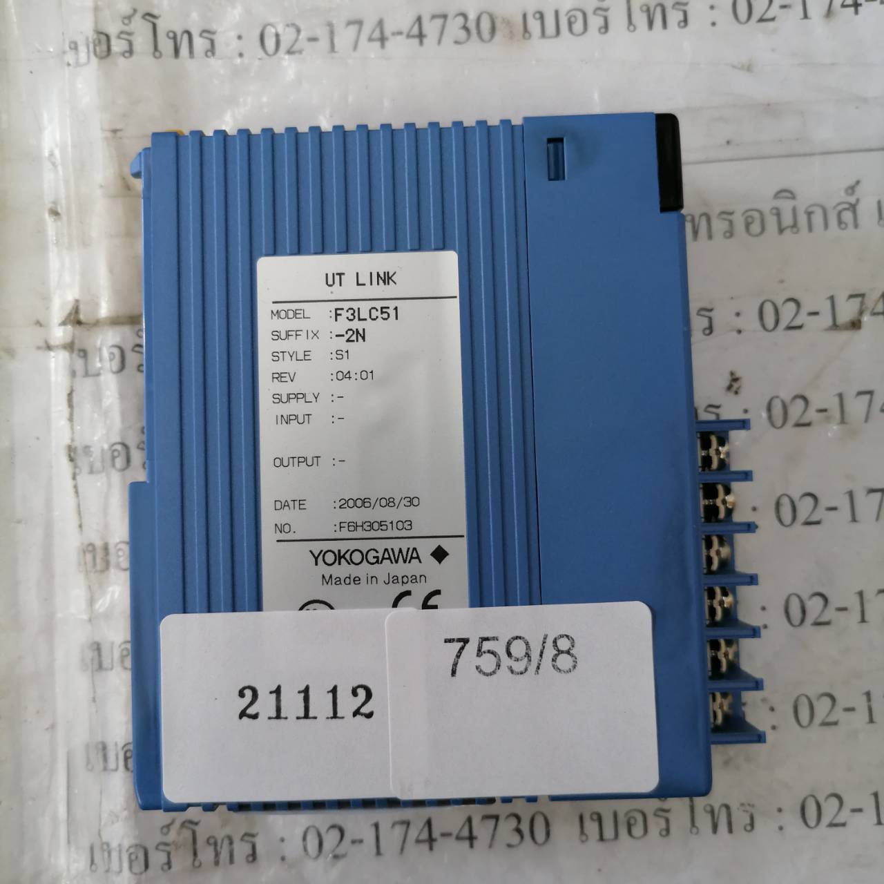 F3LC51 PLC " YOKOGAWA "