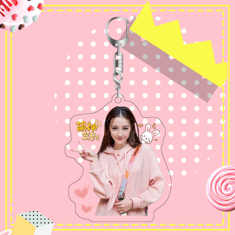 พวงกุญแจ ตี๋ลี่เร่อปา (Dilraba)