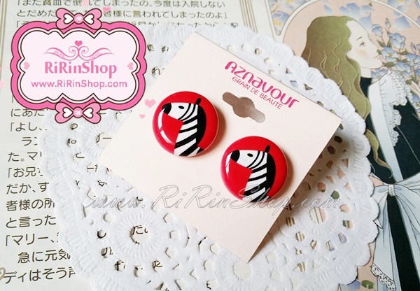 Aznavour ต่างหู, ตุ้มหู เซลลูโลสม้าลายน่ารัก ( Red )
