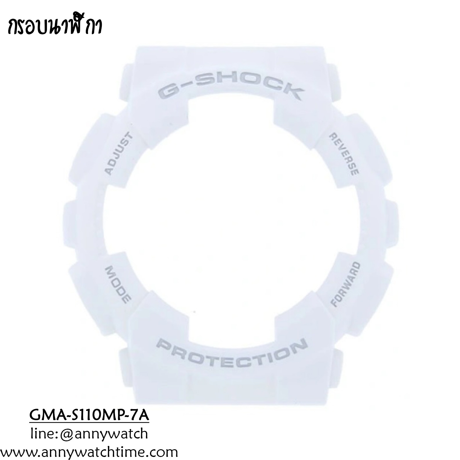 กรอบCASIO GMA-S110MP-7A
