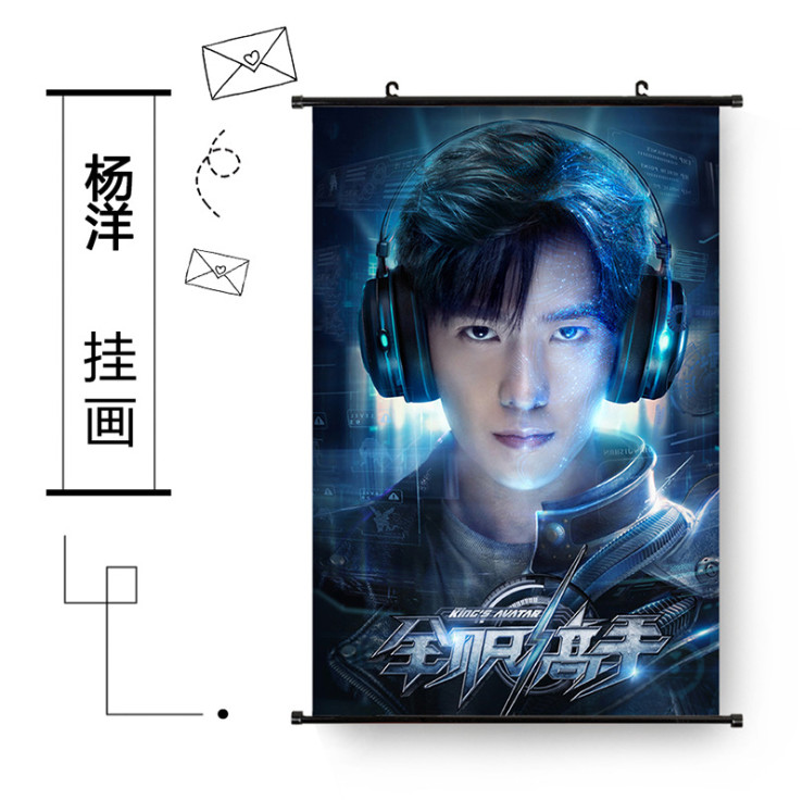 โปสเตอร์แขวนผนัง หยางหยาง - เทพยุทธ์เซียนกลอรี่
