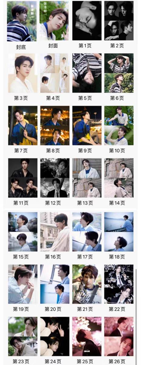 Photobook (28p.) จางหลิงเฮ่อ