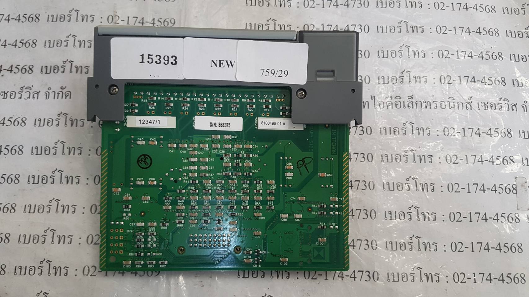 PLC " ALLEN-BRADLEY " รุ่น 1746-NT8