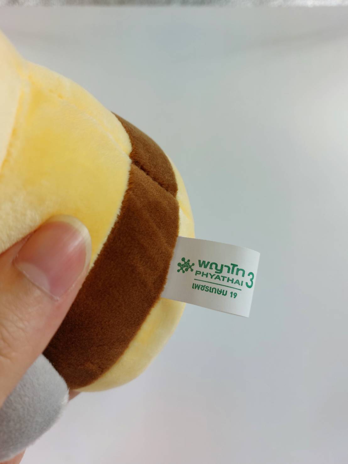 ตุ๊กตารูปสัตว์ต่างๆ