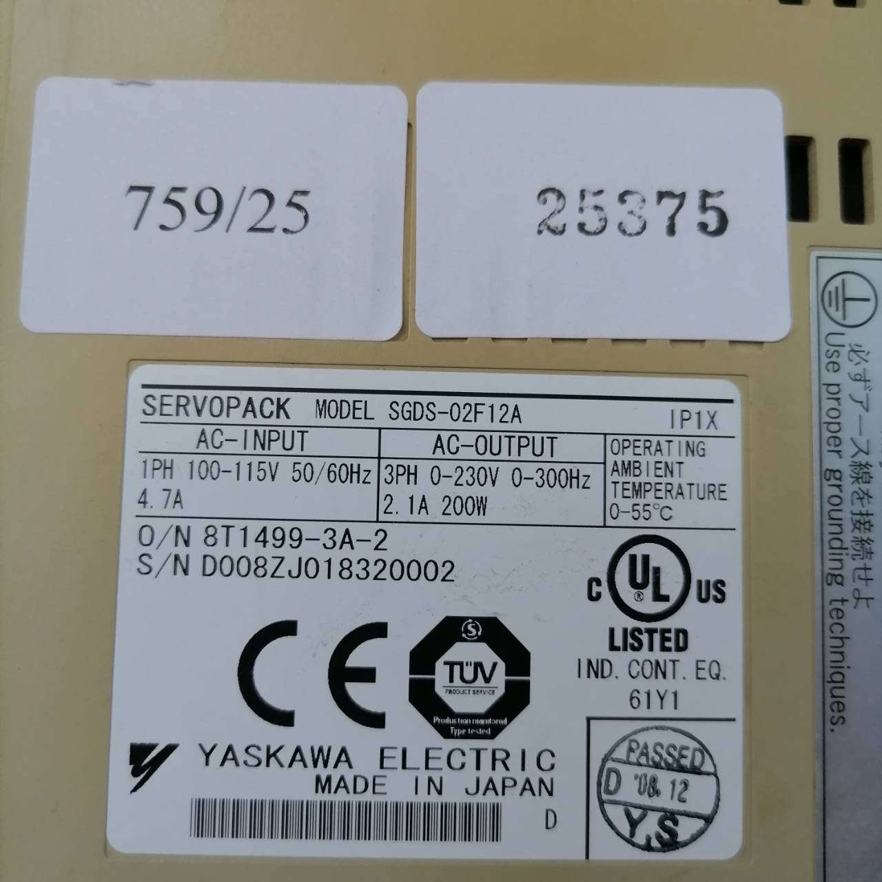 SGDS-02F12A SERVO DRIVE " YASKAWA "