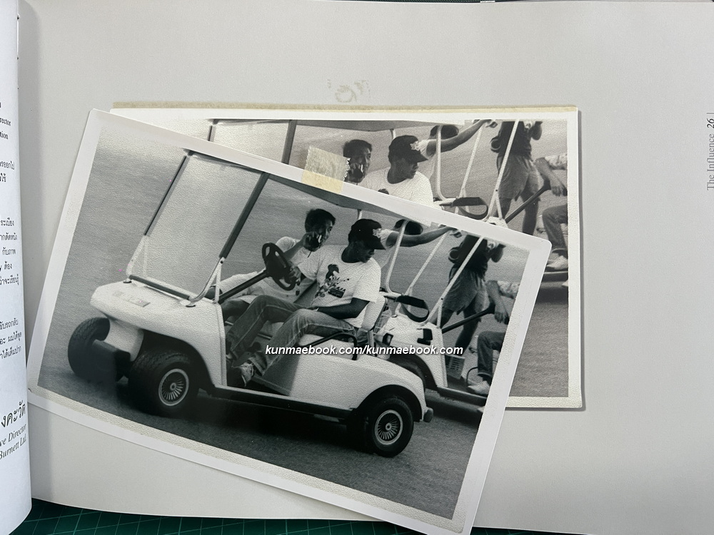 MAN WITH A QUEST.CTAR / ที่ระลึก คุณคธา สุทัศน์ ณ อยุธยา *ปรมาจารย์ด้านงานโฆษณา