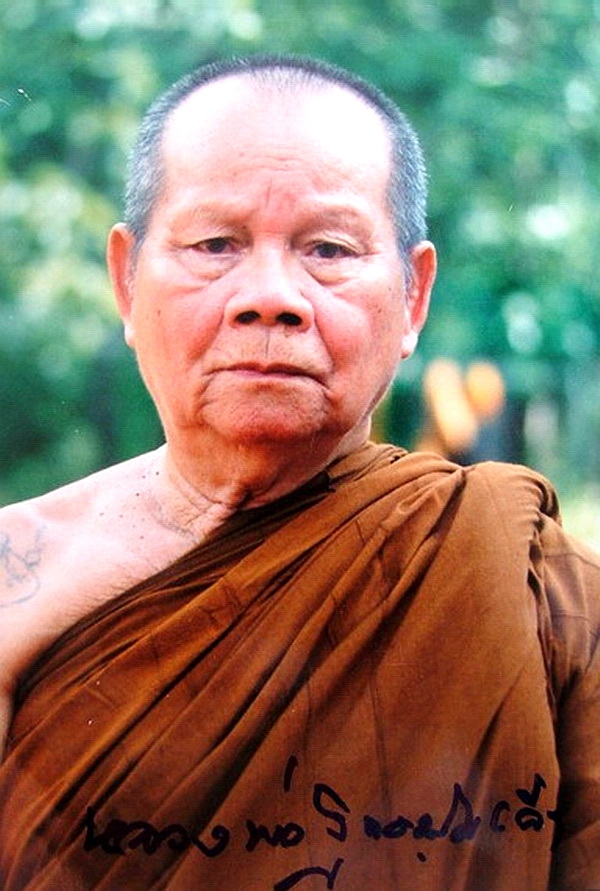 เหรียญรุ่นแรก พระครูฐิติธรรมญาณ (พระอาจารย์ลี ฐิตธัมโม) วัดเหวลึก (วัดฐิติธรรมาราม ต.โคกสี อ.สว่างแดนดินจ.สกลนคร ปี2525 หายากแล้วครับผม